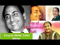 Ek Haseen Shaam Ko Dil Mera Kho Gaya Lyrics Hits Mohd Rafi Mohdrafisongs Hindimovie Hindisong