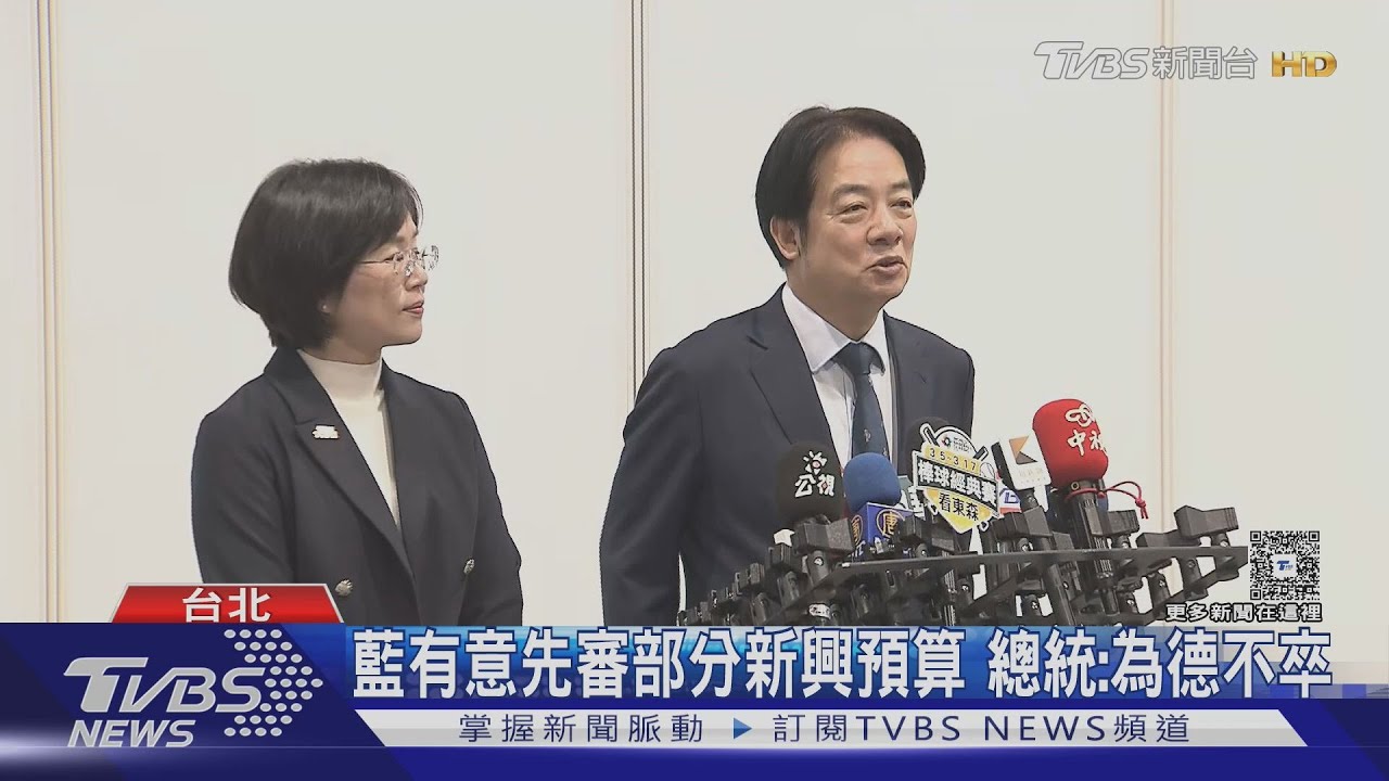 傳國民黨有意先付委部分預算　總統批為德不卒　藍委反轟「缺德」
