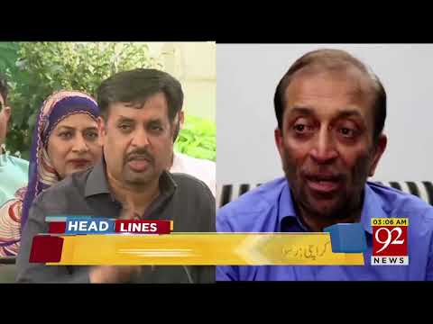 92 News Headlines 03:00 AM- 16 April 2018 - 92NewsHDPlus
