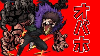 【マルチ歓迎】オーバーホール周回配信（マルクトもやるかな）【モンスト】