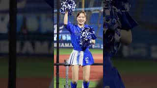 2024.10.31 日本シリーズパブリックビューイングDiana Sae戸柱応援　 #baseball #cheerleader#横浜denaベイスターズ