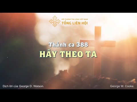 [Karaoke] Thánh ca 388: Hãy Theo Ta