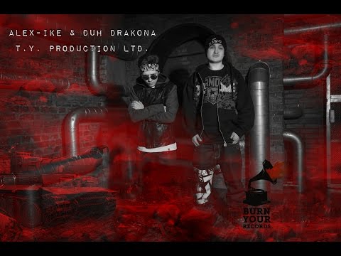 Alex-ike ft. SunRay  (ex. Дух Дракона) - Ставший Мишенью (Клип 2015)
