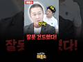 야! 비비크림은 건드리지 마!