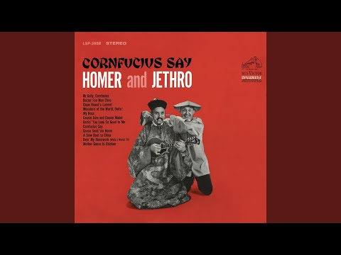 A Slow Boat to China