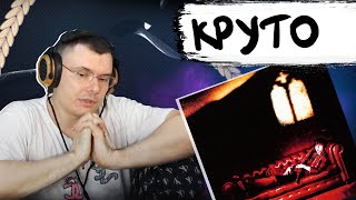 Медиа рецензия