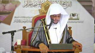 الدرس (44) من شرح العقيدة الواسطية من كلام شيخ الإسلام ابن تيمية بـ المسجد الحرام image