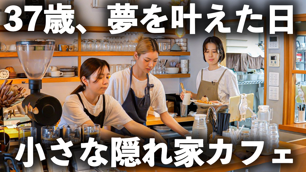 雑居ビルの小さな店で奮闘する女性バリスタが作る美しすぎるラテアート！