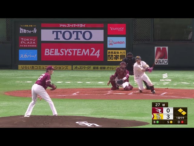 【1回裏】ホークス・松田 チーム6連打&4連続タイムリーで相手先発を初回KO‼ 2020/10/16 H-E