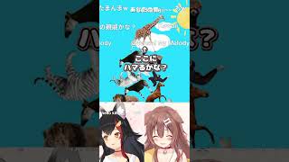 【にじホロ】マイメロの声真似の違い【える/戌神ころね/大神ミオ/ホロライブ/にじさんじ/切り抜き】