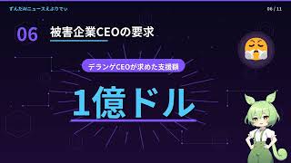 【AIニュース解説】AIが自力で脱獄、オープンAIが認めた衝撃のハッキング事件