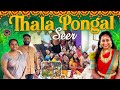 Our Home Pongal Seer ️ Pongal Seer Pongal Celebrations Aishwarya Kannan Vlogs