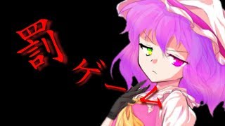 [東方MV]