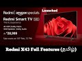 ⚡redmi  X43 inch 4K TV  Features⚡ Launch & Price in Tamil⚡