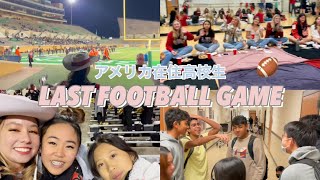 ［Vlog］ LAST FOOTBALL GAME! 高校生最後のフットボールゲーム🏈【日本語字幕/アメリカ在住高校生】