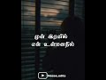 Evano Oruvan Song Whatsapp Status ️ ALAIPAYUTHEY Movie ️New Edit Subscribe Our Chennal
