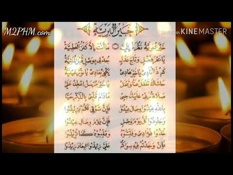 Menentramkan Hati Khoirol Bariyyah Sholawat (Lirik ),