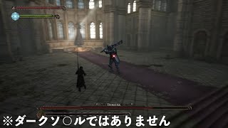 学生が作り上げたソウルライクゲームが理不尽すぎてもうお手上げ【Sqyuin Baldo】