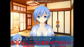 フローライトメモリーズ〜いつかきっと、約束の場所で〜共通ルート実況プレイ11