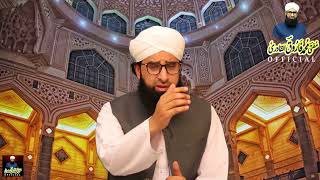 Download lagu اہل بیت سے محبت فرض ہے ! آل نبی اور ہماری زمہ داریاں mp3 Download lagu اہل بیت سے محبت فرض ہے ! آل نبی اور ہماری زمہ داریاں mp3