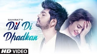 Dil Di Dhadkan: Samrat Sarkar (Full Song) Jitendra - YouTube