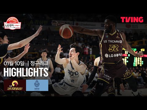 [LG vs 소노] 1/10 경기 I 2025-26 LG전자 프로농구 I 하이라이트 I TVING