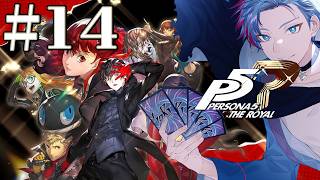 【ペルソナ5ザ・ロイヤル/P５R】シオルトさん、親が子にかける言葉は重くてさ…《14》