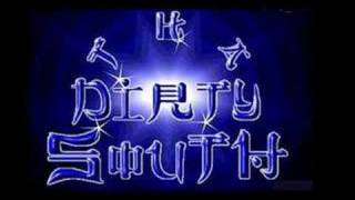 young buck- laugh now cry later [NEW] 2008