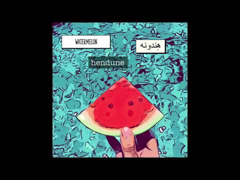 Farsi/Persian Alphabet - Letter He الفباى فارسى - حرف "ه"