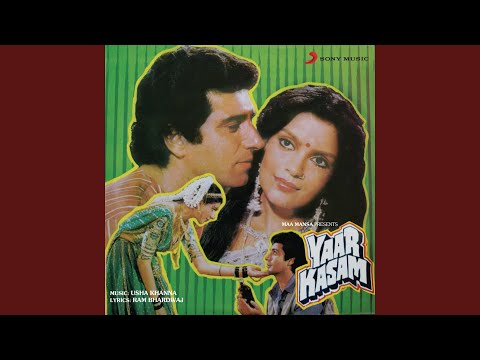 Poster ma mansa meri laaj rakh de