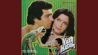 Poster ma mansa meri laaj rakh de