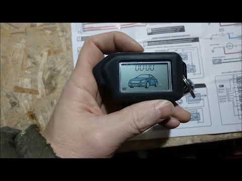 Сигнализация Sсher Khan Mobicar B ошибка № 10 (решение проблемы)