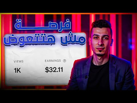 Powered by YouTube: شرح عملي لخطوات بناء مشروع SaaS من الصفر بدون خبرة برمجية وكيفية تحقيق أول دولار من الإنترنت