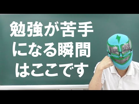 経済学科 子どもの可能性は無限大