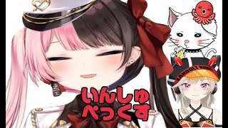 【Apex Legends】にゃんたこめと飲酒APEX【ぶいすぽっ！/橘ひなの】のサムネイル