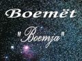 Boemja Boemet