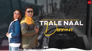 Trale Naal Dorrian : Balkar Ankhila Ft Manjinder G