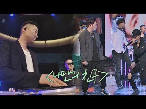 [히트곡] DJ까지 준비 완료! 솔리드 '나만의 친구'♬ 투유 프로젝트 - 슈가맨2(Sugarman2) 19회