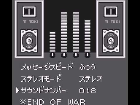 Power Quest (GB / Game Boy) - Vizzed March 2014 Competition Submission