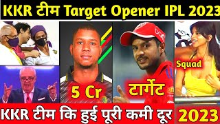 IPL 2023: KKR Team Target Openers Players List For IPL 2023 | KKR Mini Auction Updates IPL | kkrnews