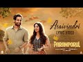 Asaivindri - Lyric Video | Paramporul | Amithash, Kashmira | Yuvan Shankar Raja, Shreya Ghoshal