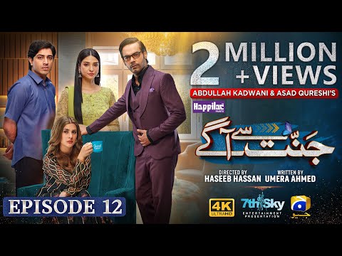 Jannat Se Aagay Episode 12 - [Eng Sub] - Digitally Presented by Happilac Paints - 16th Sep 2023