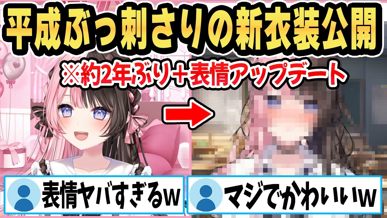 YouTubeサムネイル