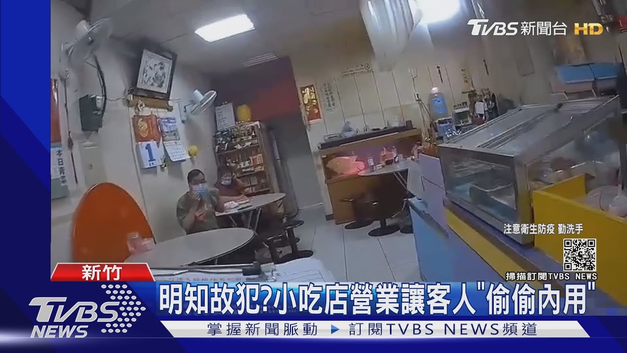「大家防疫你們成破口！」按摩店不甩規定偷接客　警埋伏逮人