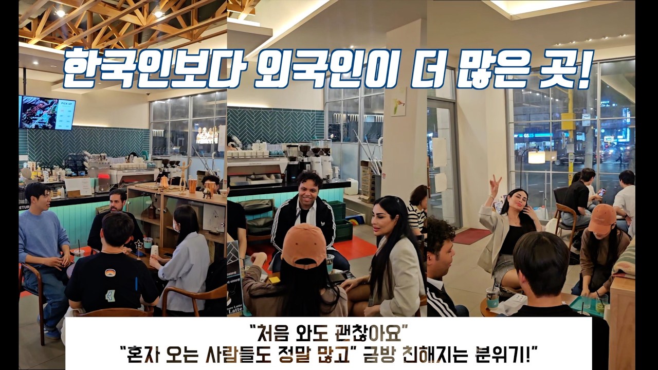 실제 스터디 분위기 & 참가자 후기