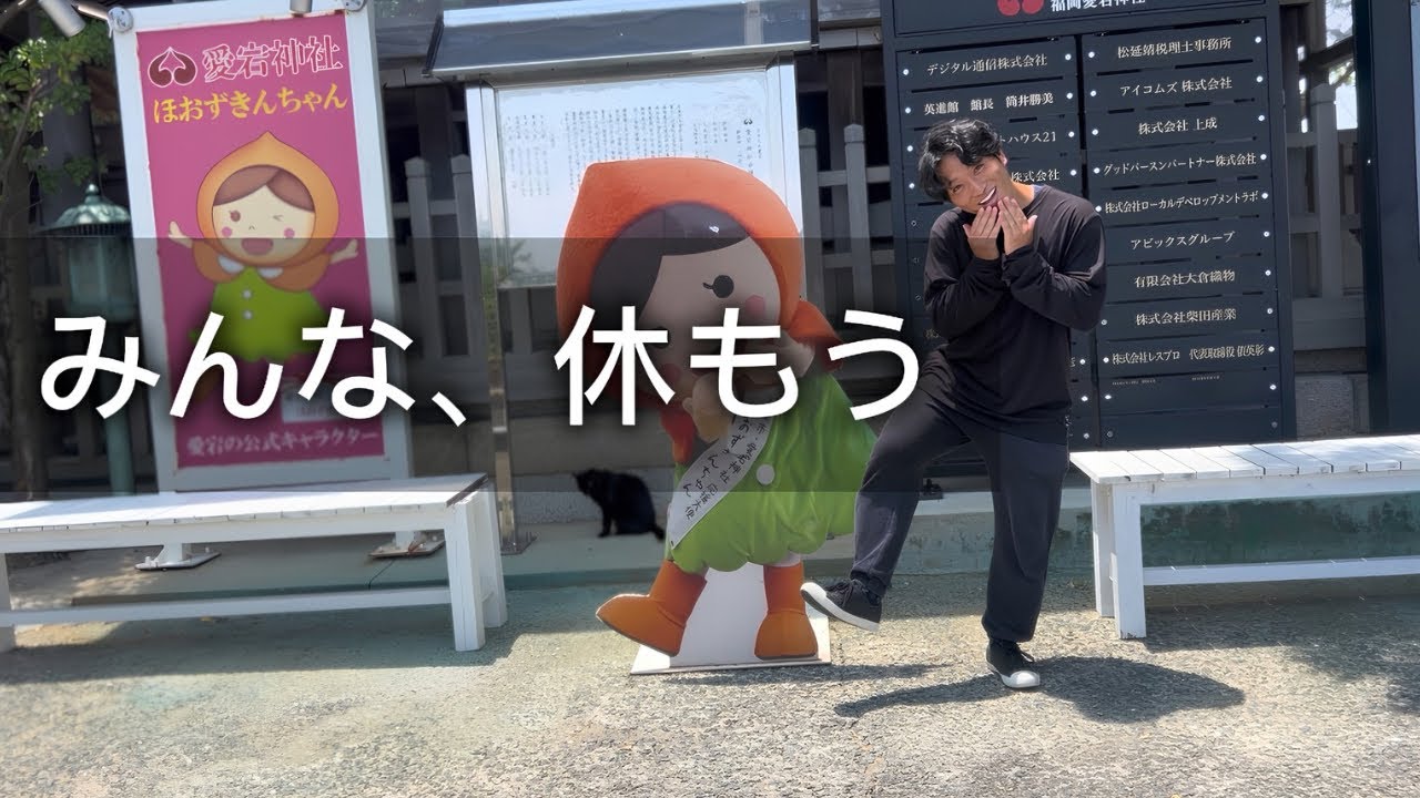 YouTubeサムネイル