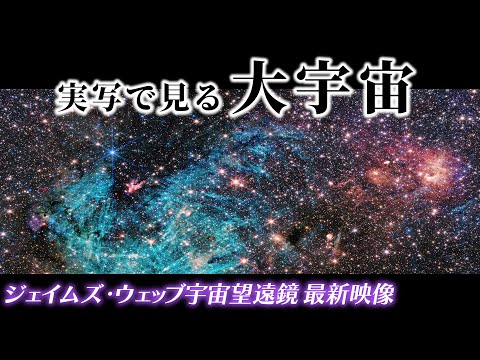 珍しい NASA 画像: この惑星はかなり特別です