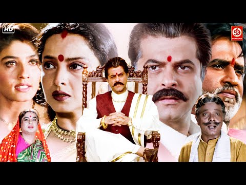 धर्मराज ठाकुर ने बहु के सामने हाथ जोड़े | Anil Kapoor | Rajnikanth, Rekha, Ravina Tandon Hindi Movie