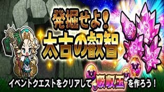 【マチブレ】新イベントのハードをやってみた！