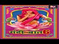 Gandi Baat Webseries Series